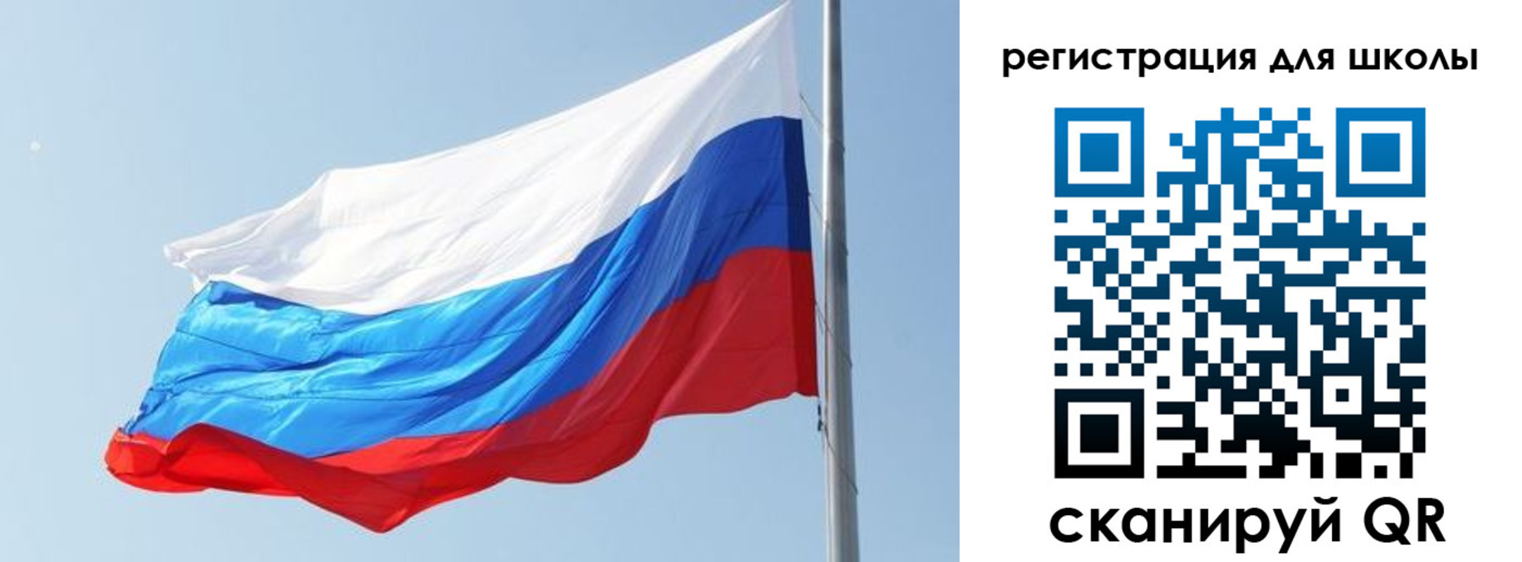 временная регистрация недорого в Приволжске