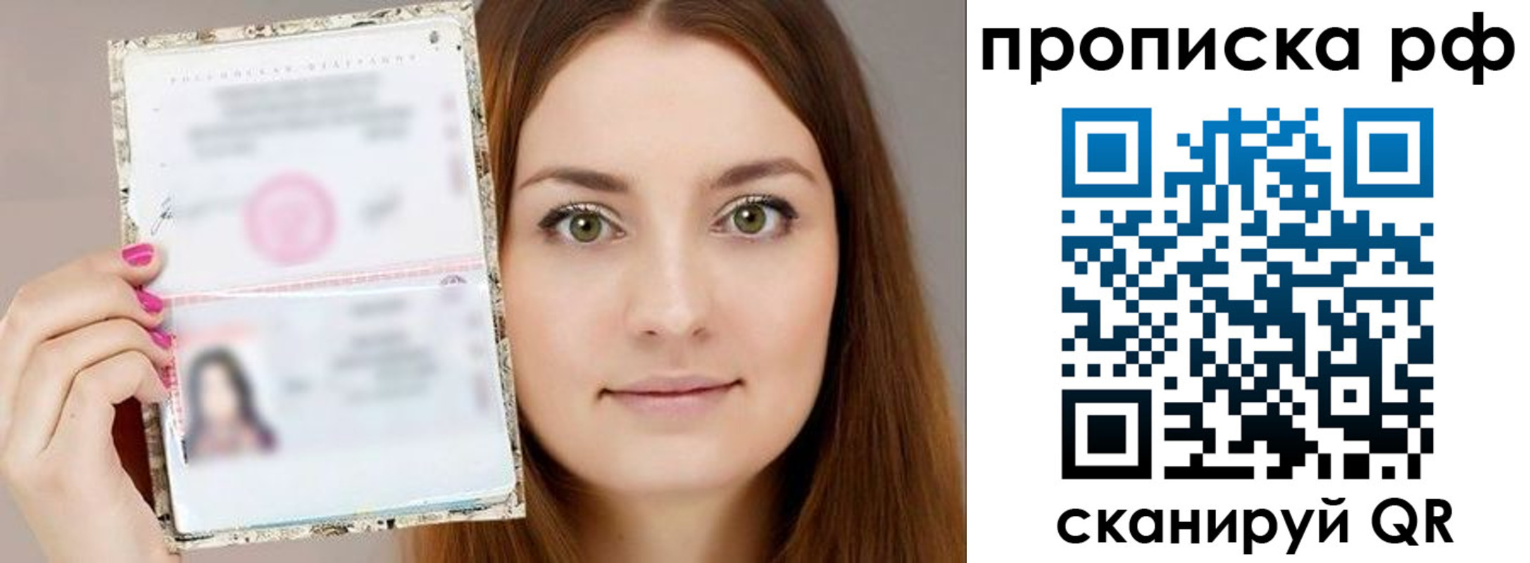временная регистрация госуслуги в Приволжске