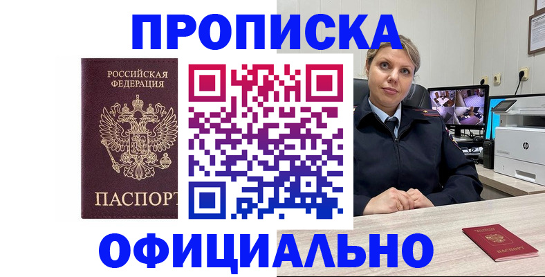 регистрация для школы в Приволжске