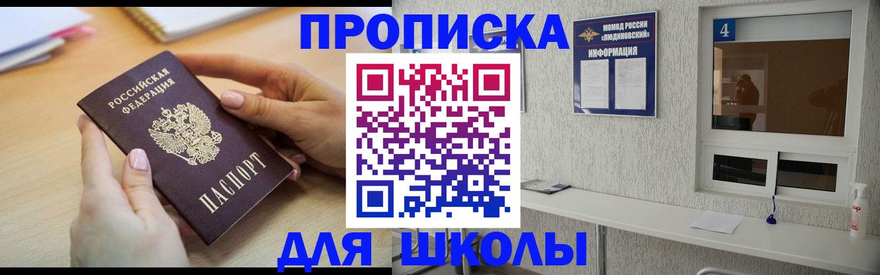 временная регистрация гарантия в Приволжске